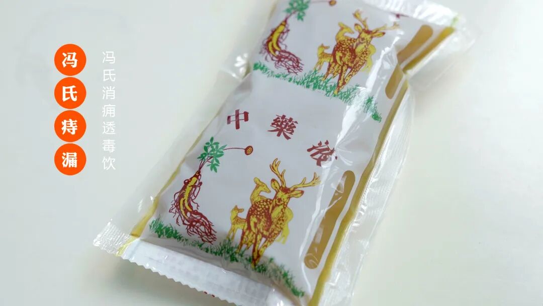 华佗磁疗贴怎么样“呵护女性肛肠健康，守护美好生活”——内江市中医医院肛肠科义诊通知_https://www.jmylbn.com_新闻资讯_第4张