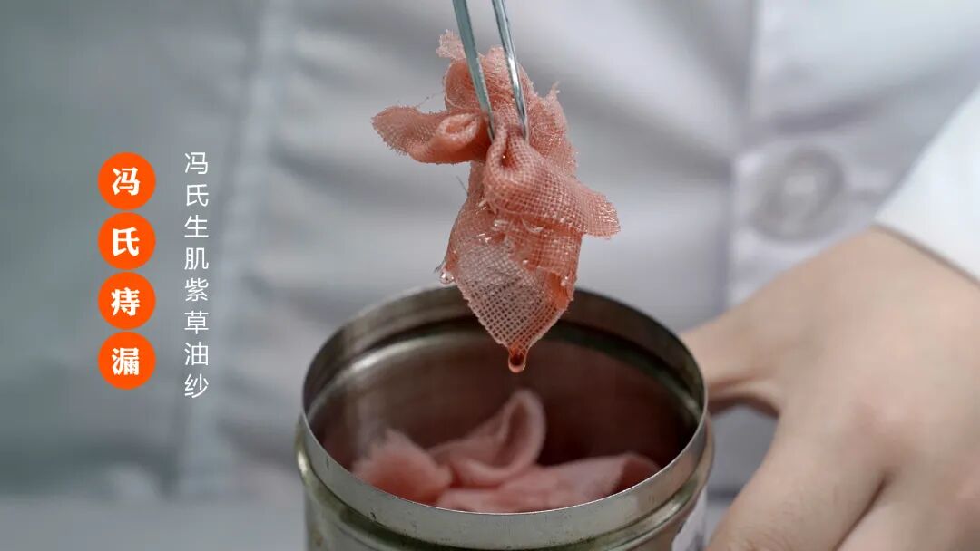 华佗磁疗贴怎么样“呵护女性肛肠健康，守护美好生活”——内江市中医医院肛肠科义诊通知_https://www.jmylbn.com_新闻资讯_第2张