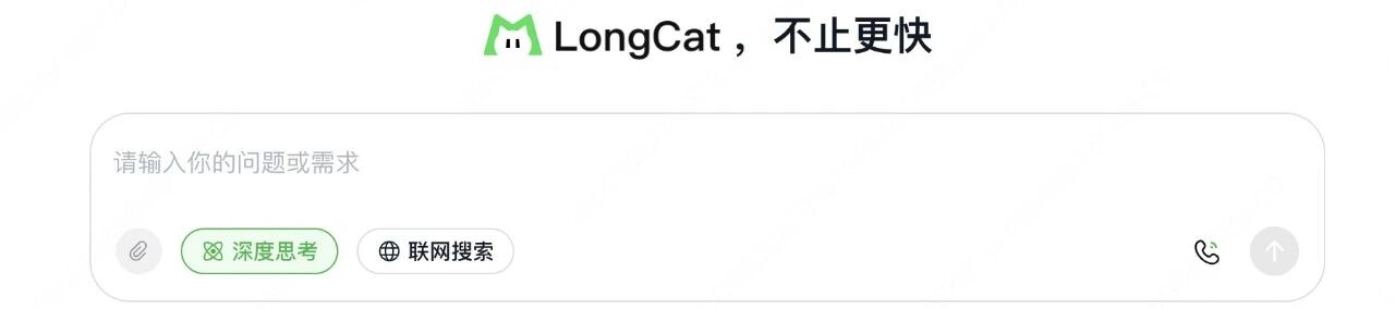 图片[3]-美团又上新模型，8个Thinker齐开工，能顶个诸葛亮？-AI Express News