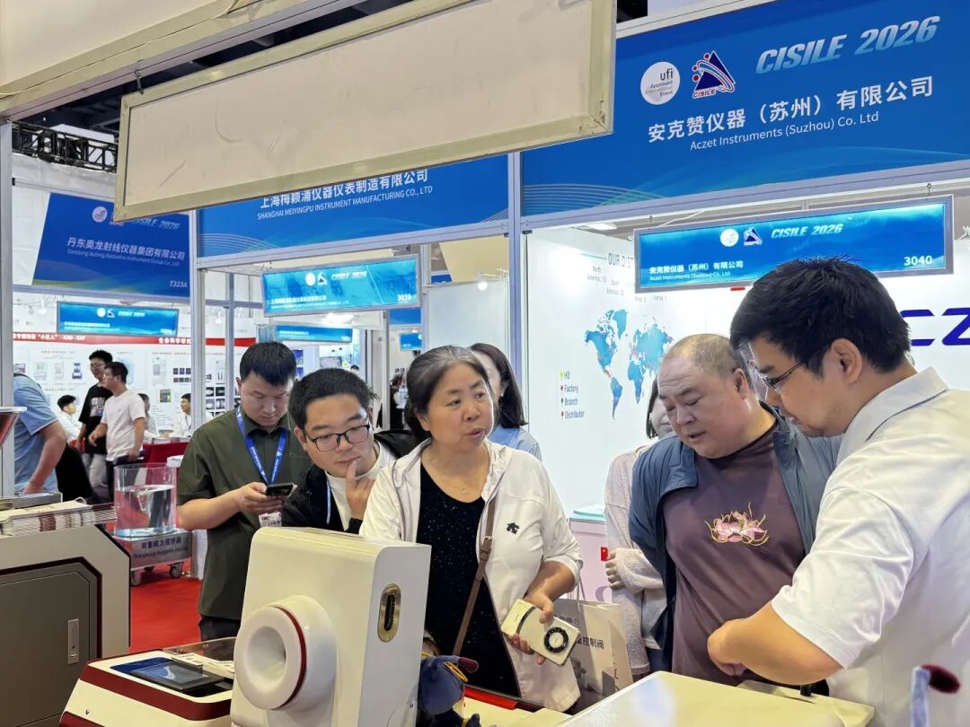 CISILE 2026回顾 | 蚂蚁科仪：双奖不是运气，是样品前处理的硬实力！