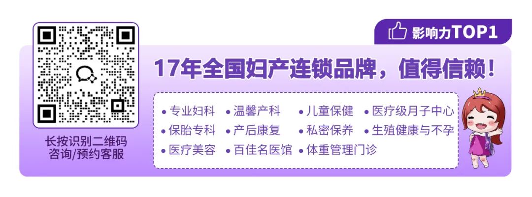 b超md是什么意思孕早期B超单上的4大指标，你都知道吗？_https://www.jmylbn.com_新闻资讯_第16张