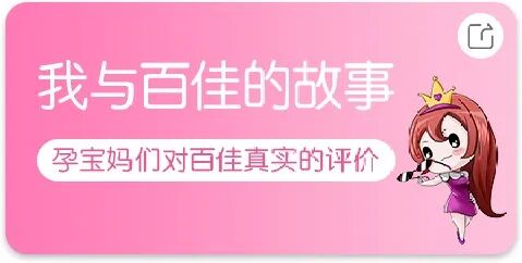 b超md是什么意思孕早期B超单上的4大指标，你都知道吗？_https://www.jmylbn.com_新闻资讯_第12张
