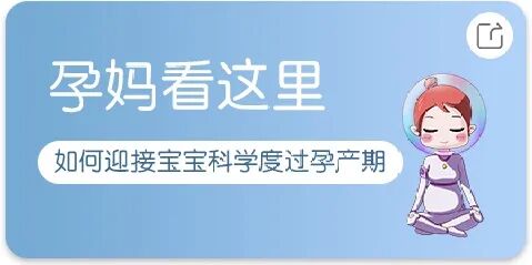 b超md是什么意思孕早期B超单上的4大指标，你都知道吗？_https://www.jmylbn.com_新闻资讯_第10张