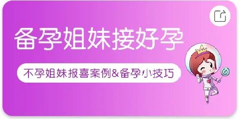 b超md是什么意思孕早期B超单上的4大指标，你都知道吗？_https://www.jmylbn.com_新闻资讯_第13张