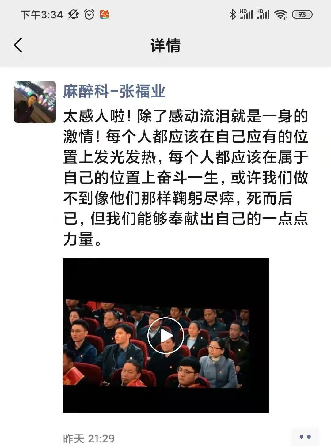 微信图片_20210409144033.jpg