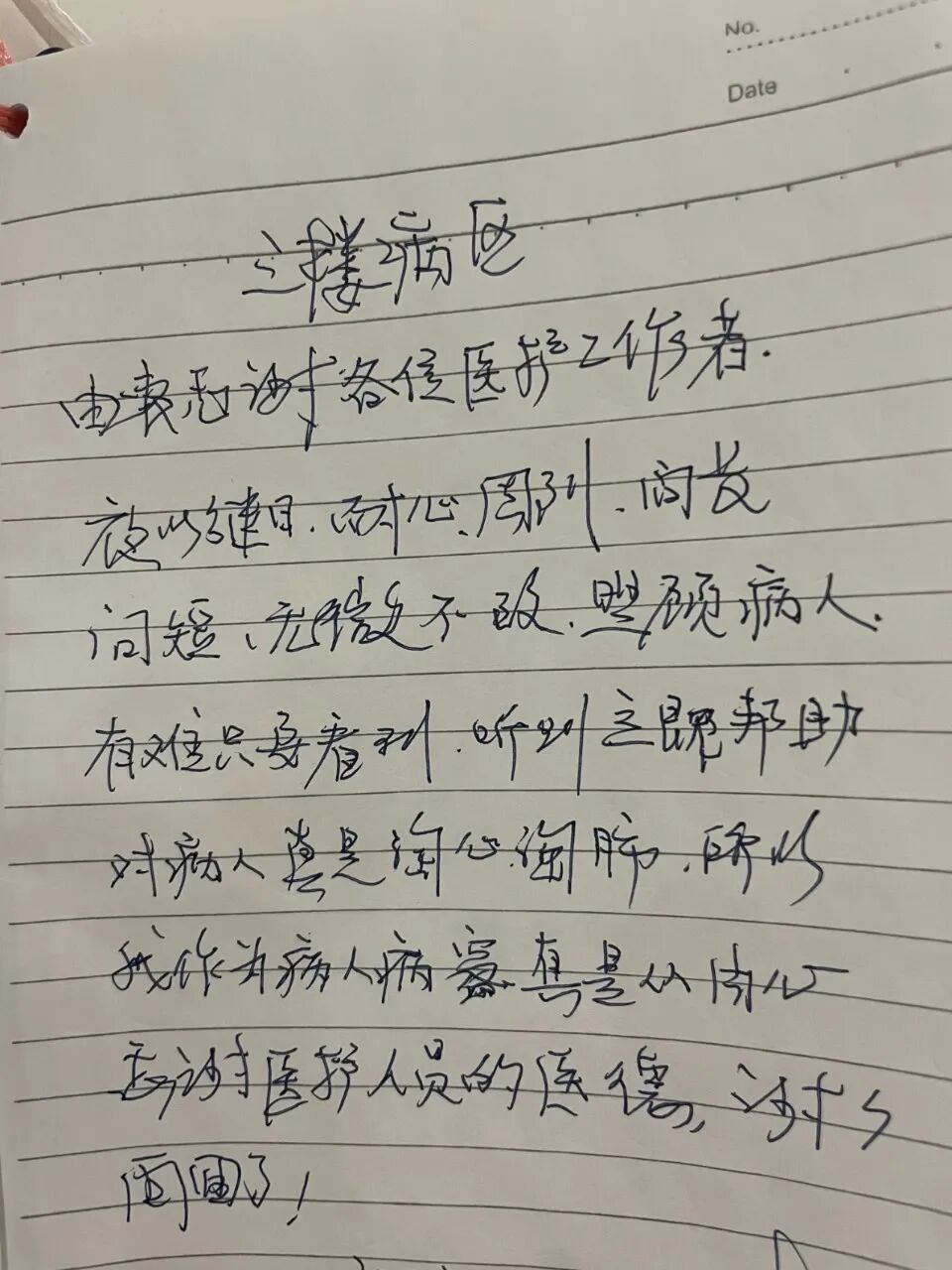 微信图片_20210303150140.jpg
