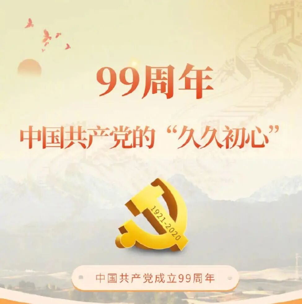 微信图片_20200707092033.jpg