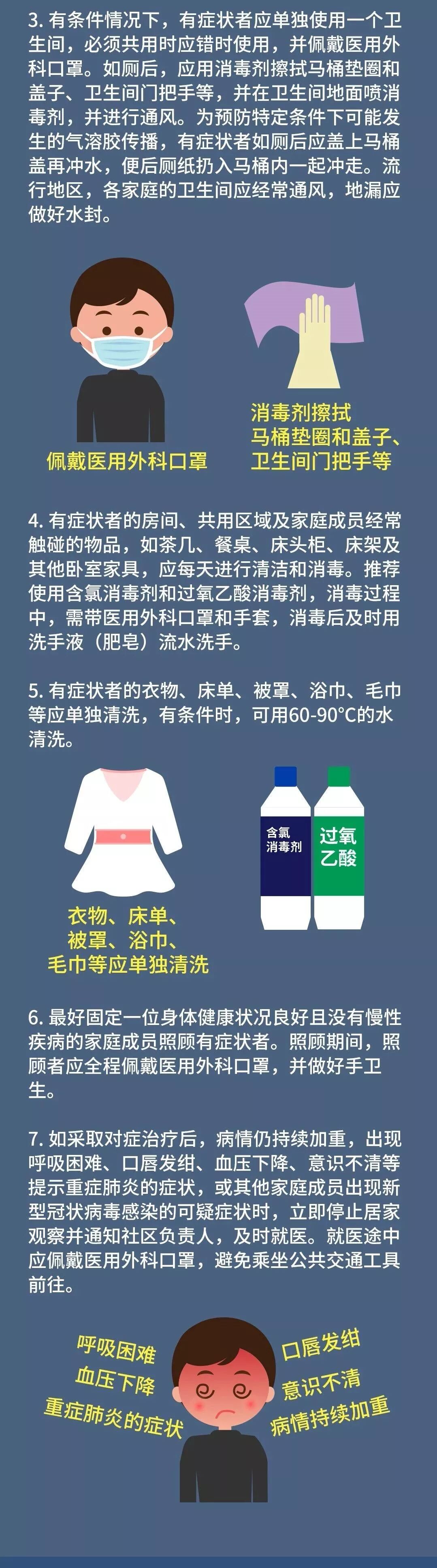 微信图片_20200220105208.jpg