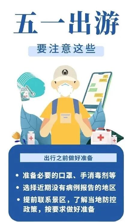微信图片_20200504093450.jpg