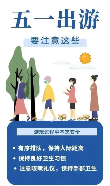 微信图片_20200504093429.jpg