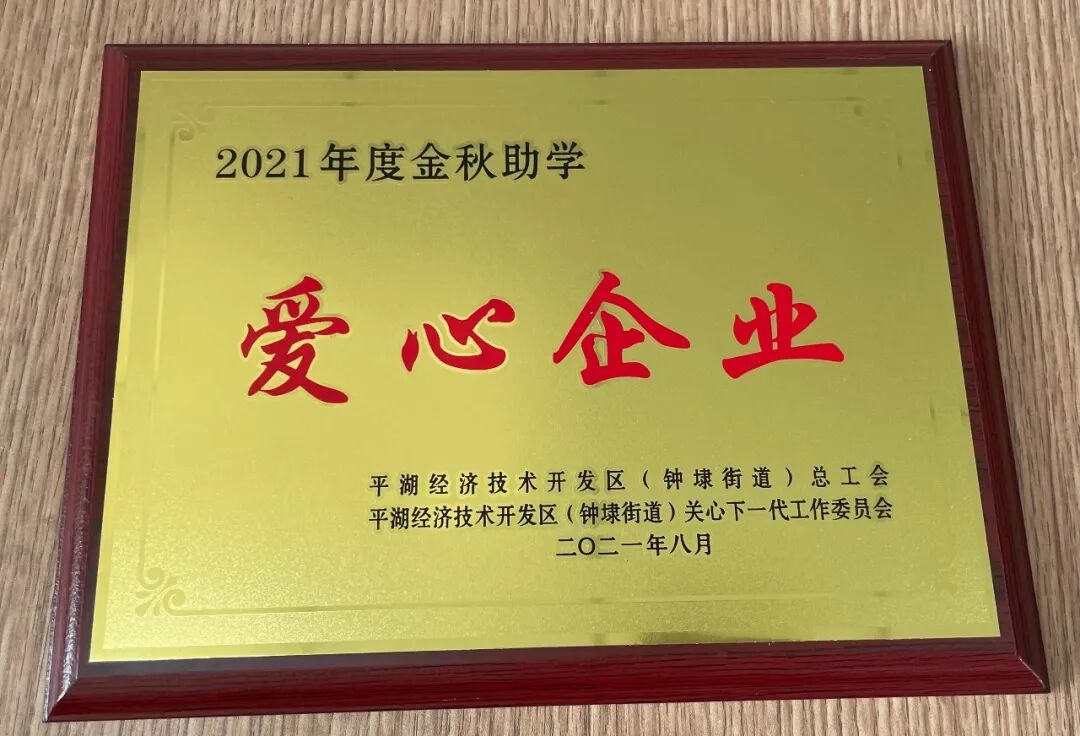微信图片_20210906085432.jpg