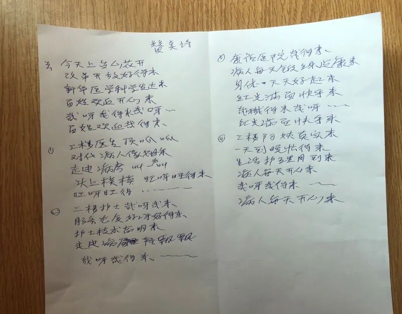 微信图片_20201104141351.jpg