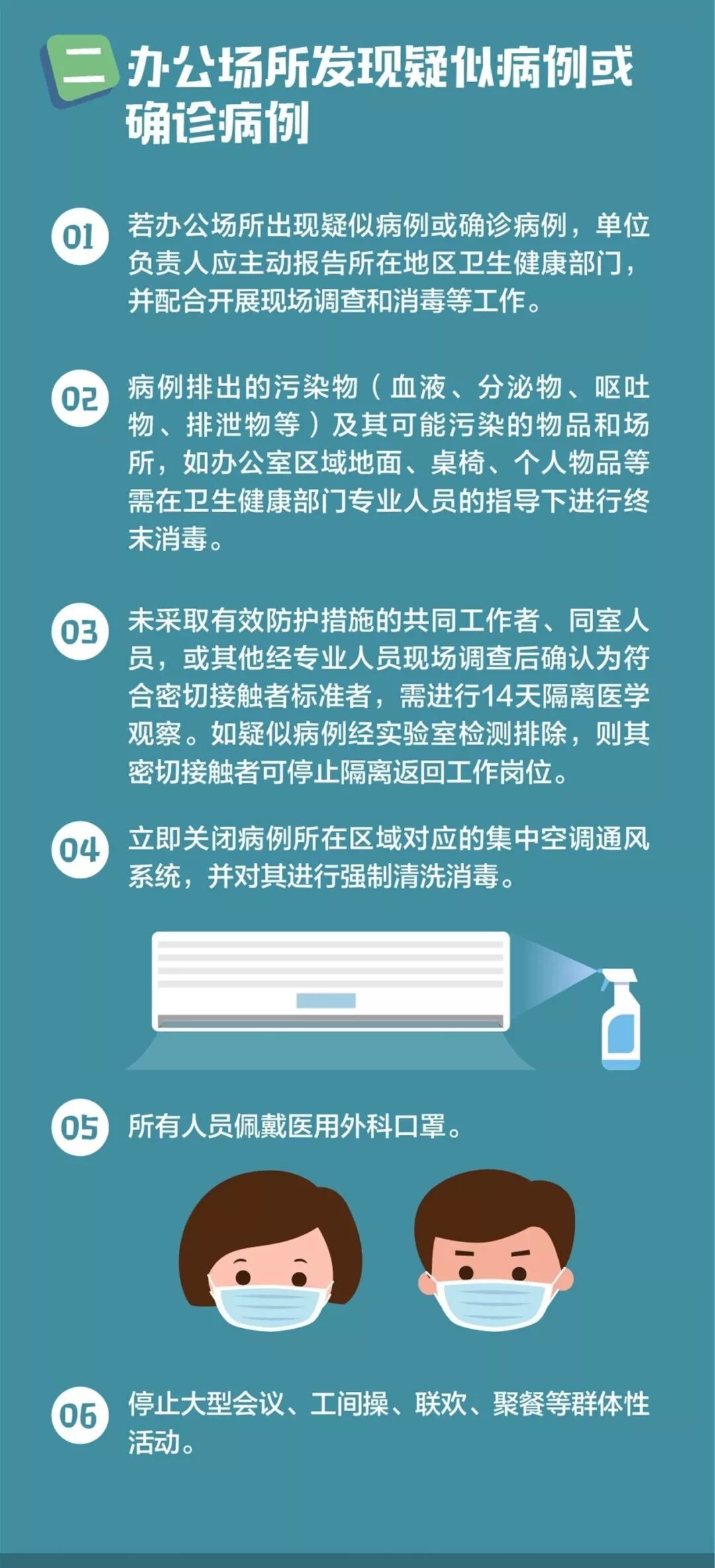 微信图片_20200215103750.jpg