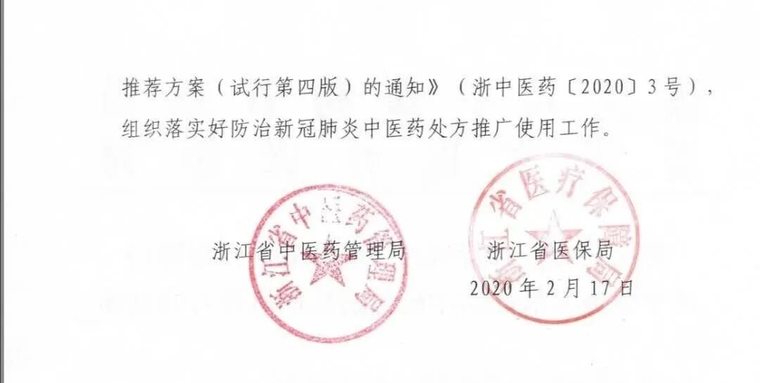 微信图片_20200222110737.jpg