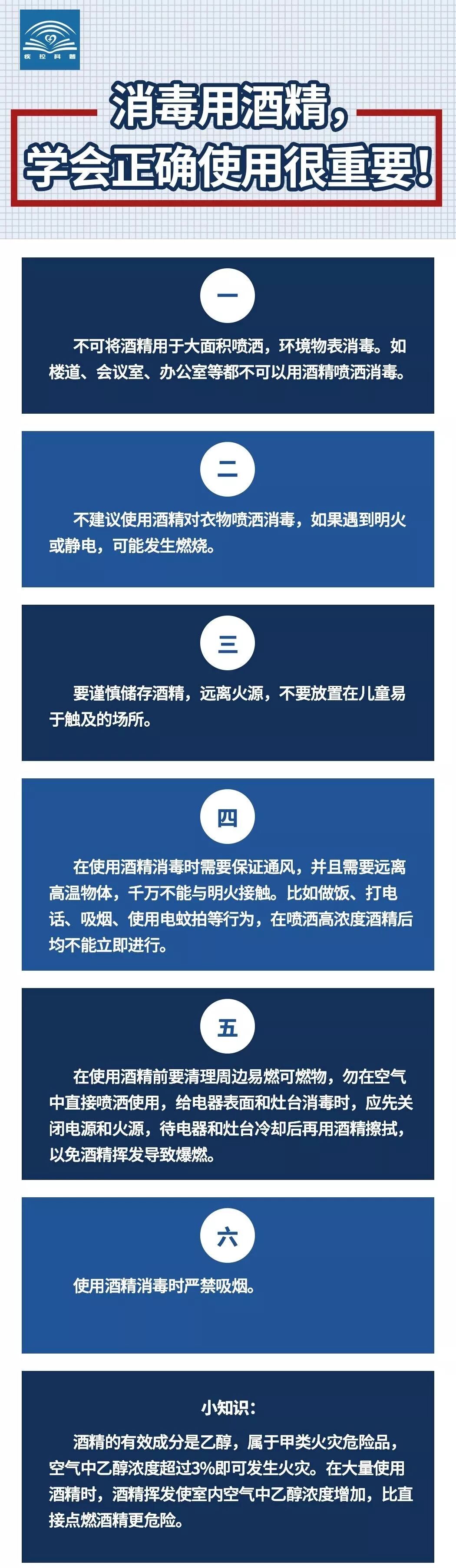 微信图片_20200210134342.jpg