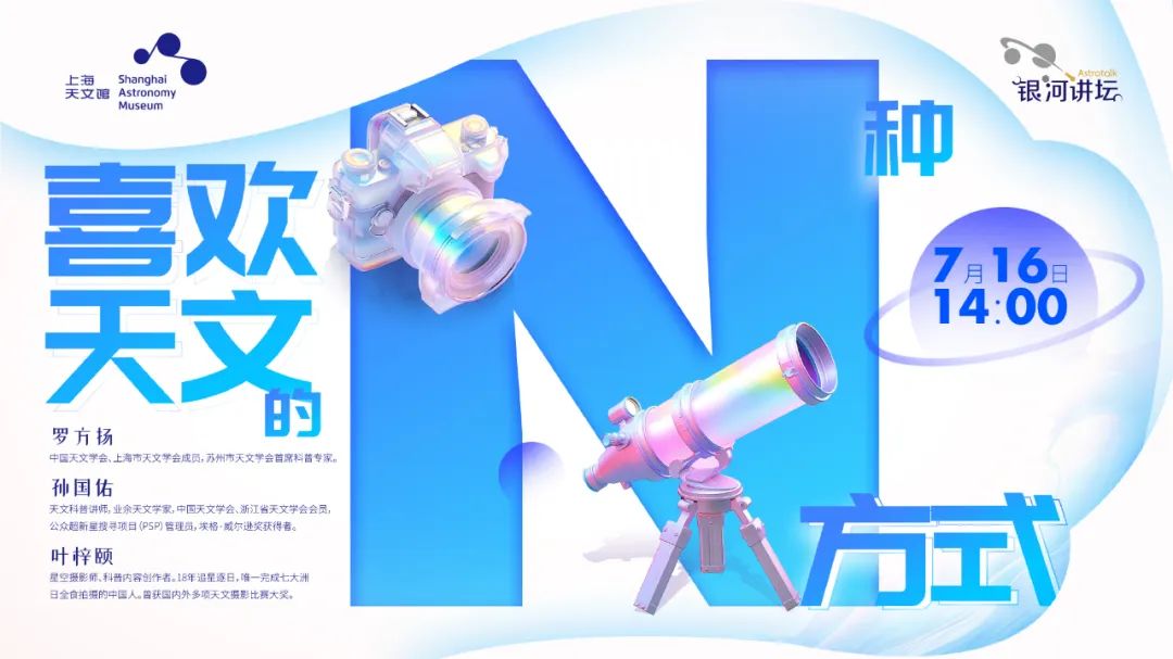 天文学科普文章_天文类知识科普_天文科普管