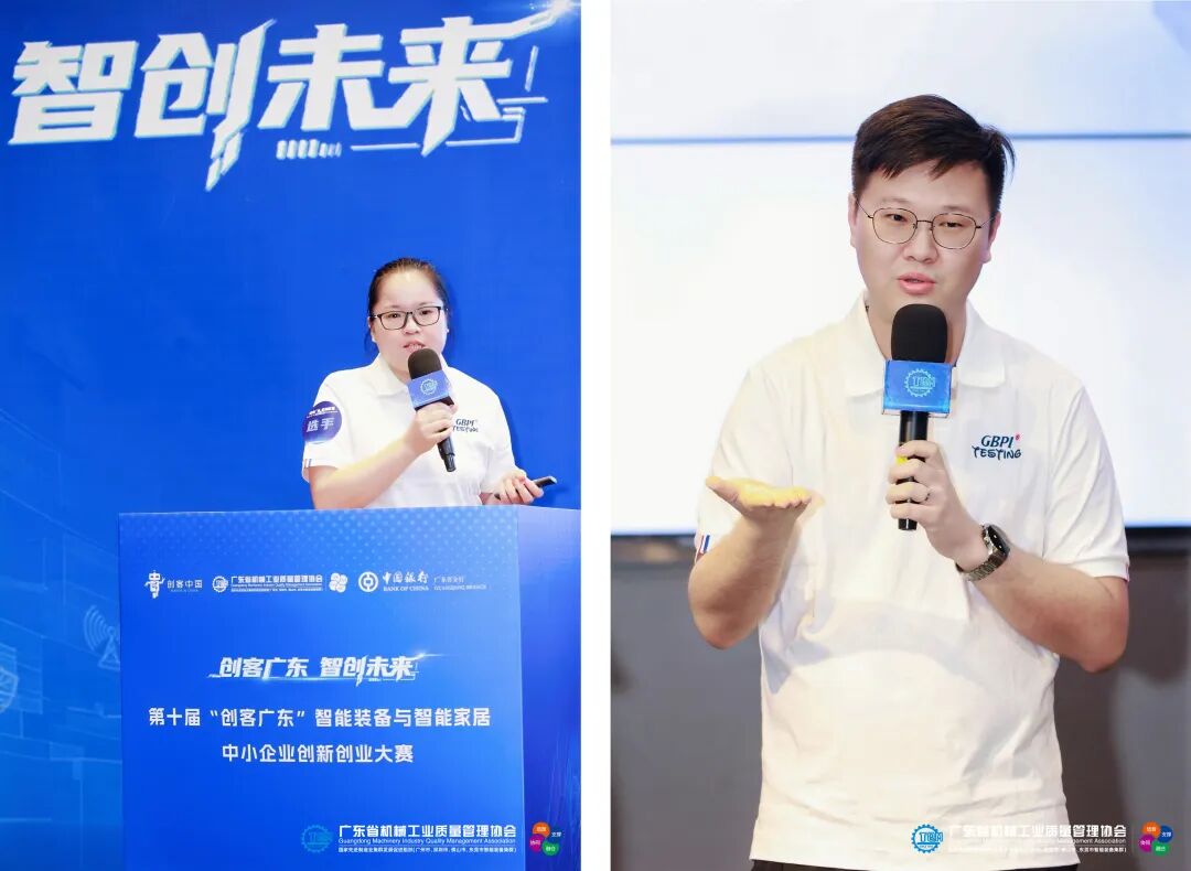 广州标际荣获第十届