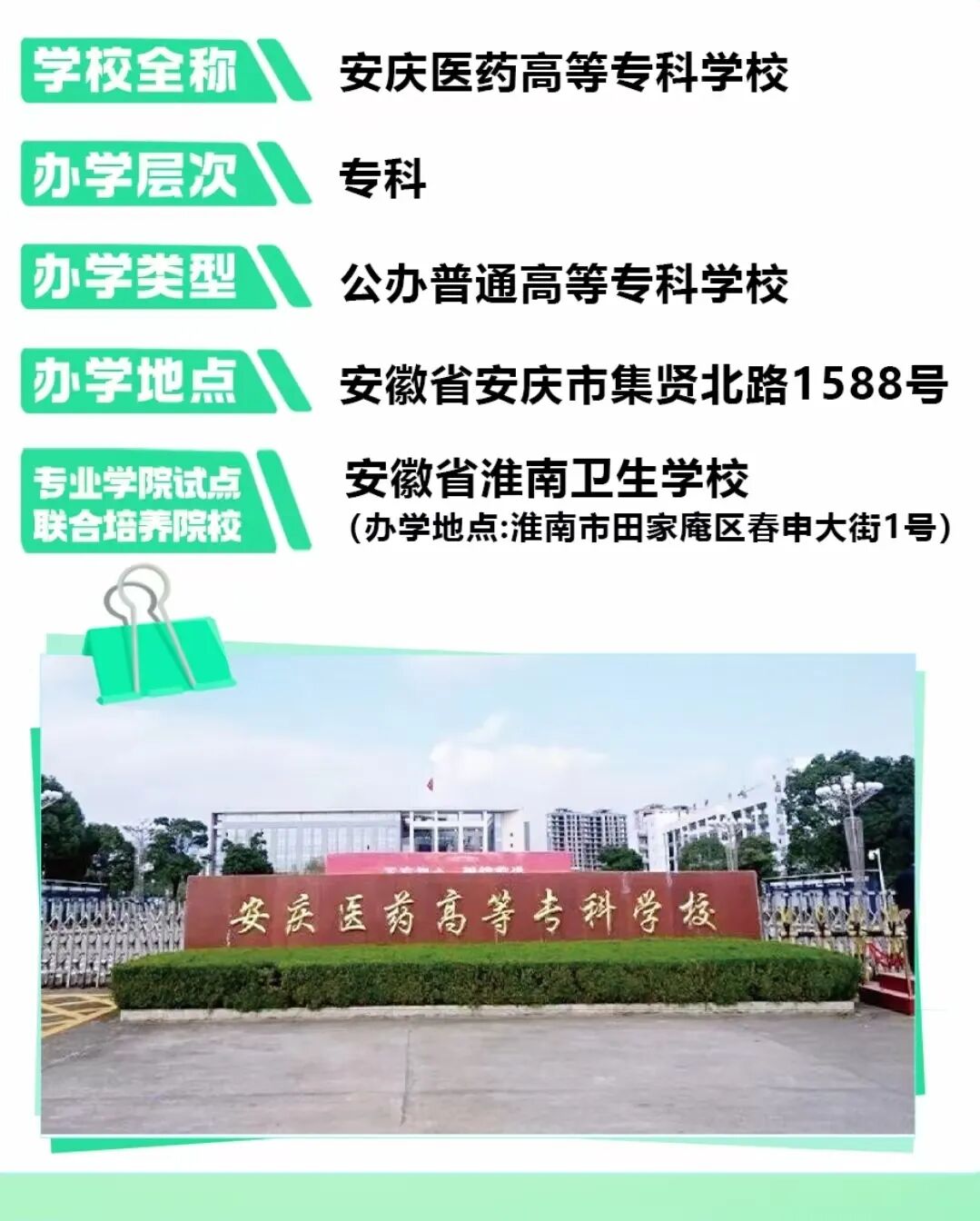 微信图片_20250302205151.jpg