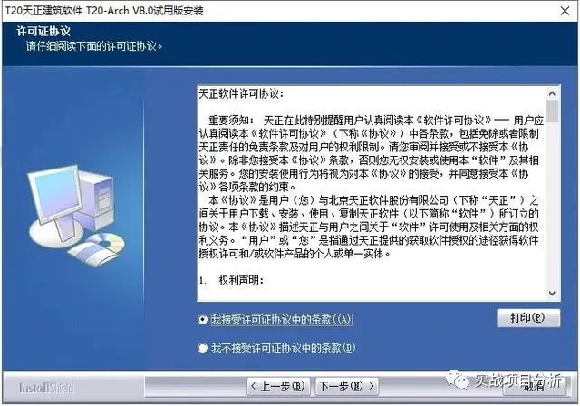 图片免费处理软件_图片在线处理软件_有晴图片处理软件下载
