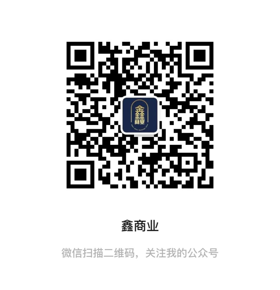 快讯 | 3月CPI同比上涨0.1%；北京SKP店庆拉开帷幕；胖东来与多点DMALL达成战略合作；美团外卖组织架构再调整