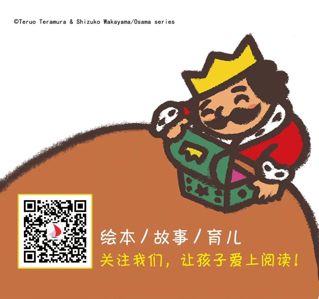 小椅子怎么做