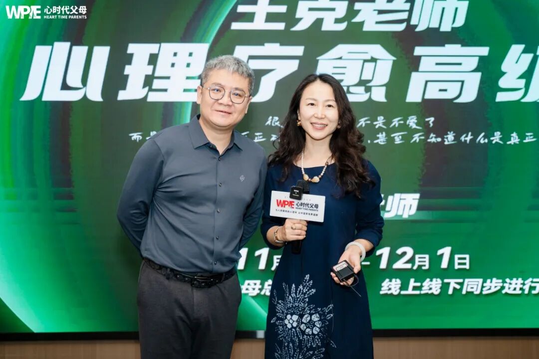 当伤口遇见光：《心理创伤疗愈中级班》里最真实回响！