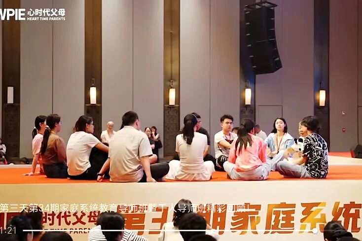 【纪琼院长导师班】“你的创伤，为什么要下一代承担？！”
