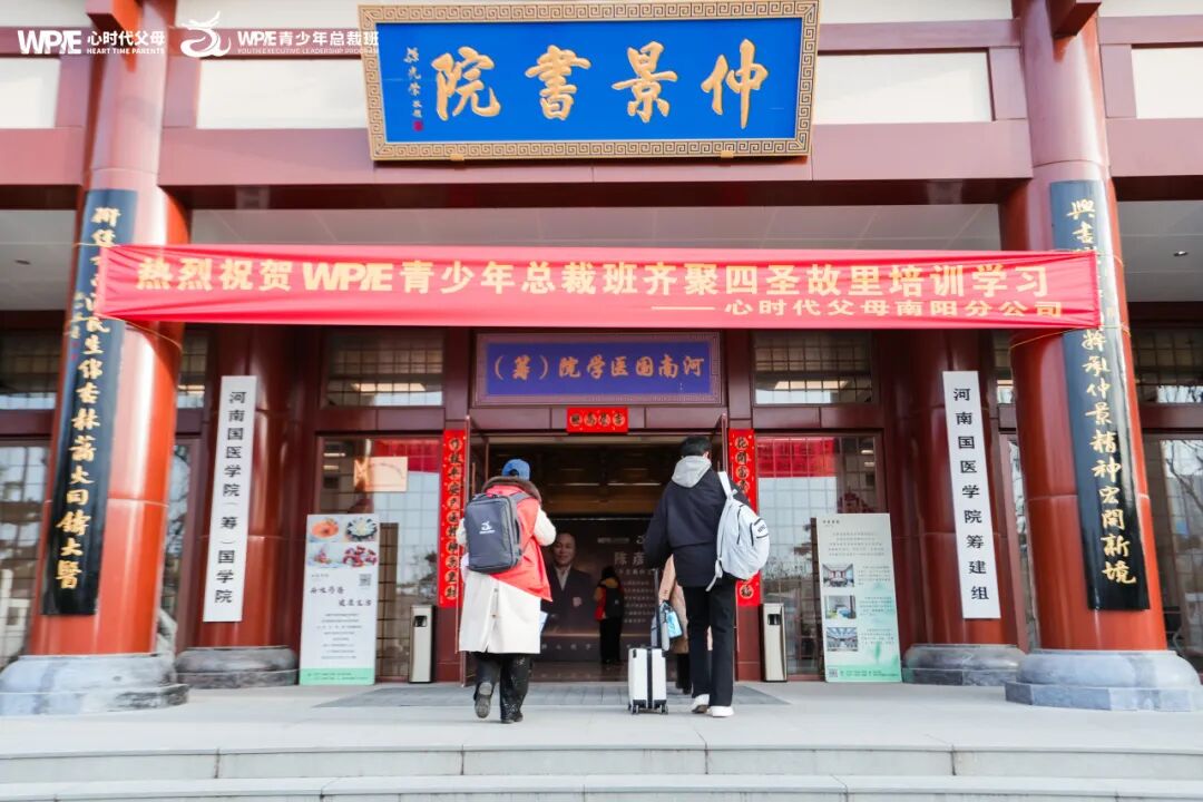 孩子们的守护者