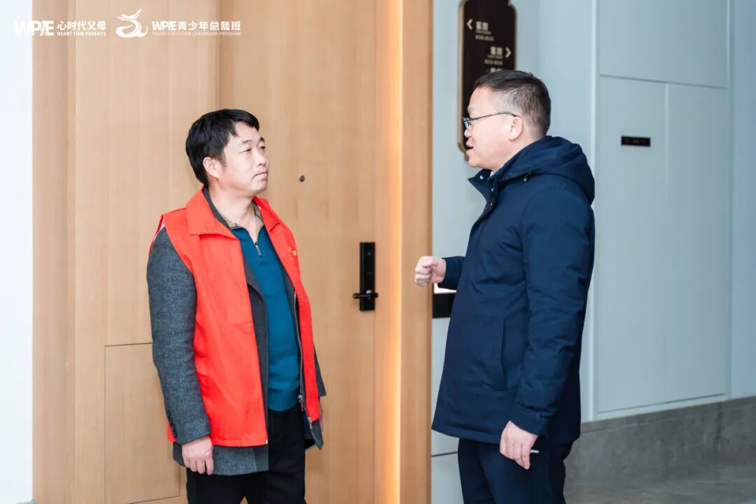 孩子们的守护者