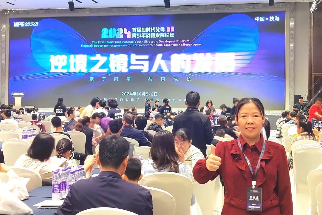 【纪琼院长导师班】真正的主持，不需要“扮演”——纪琼院长在千人导师班开课前珍贵的一课