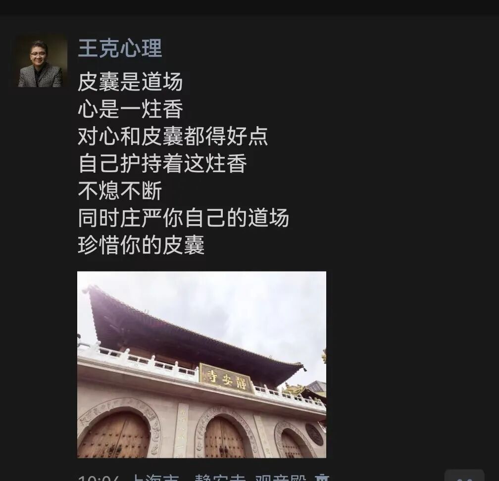 【重返校园之路——王克老师学员采访】当妈妈不再“围着孩子转”，社恐的女儿反而推开了门