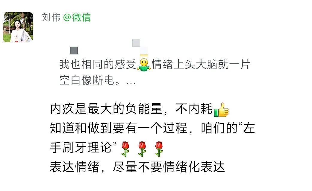 【文聪老师私人定制陪伴赢】学习的第一步：允许自己有情绪