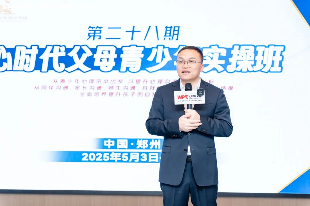 《青少年实操班》见闻及感想：孩子不是我们眼中的样子！