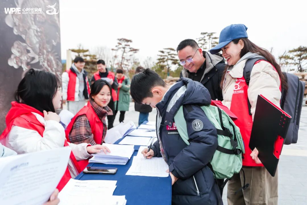 《WPIE青少年总裁班》盛大开启！