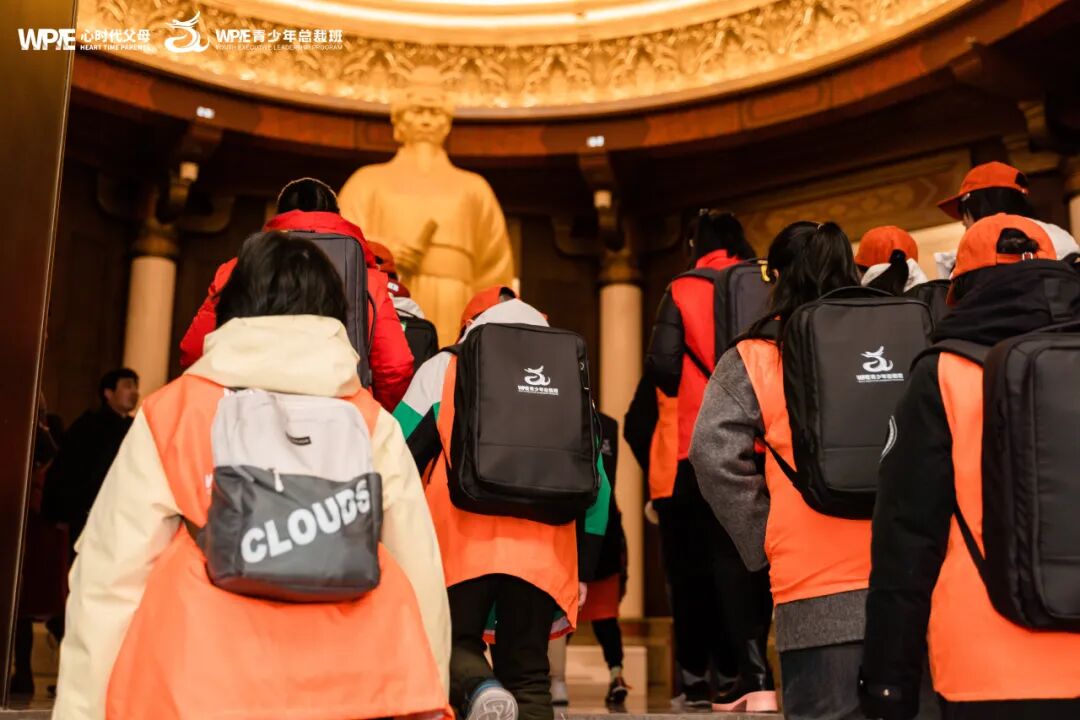 《WPIE青少年总裁班》盛大开启！