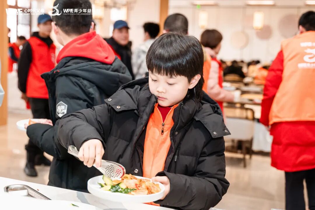 《WPIE青少年总裁班》盛大开启！