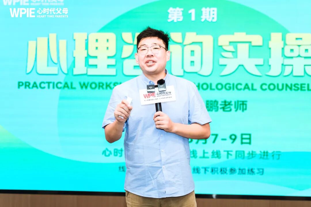 【兆鹏老师心理咨询实操班】颠覆认知！原来怼妈妈，关系还能越怼越亲！