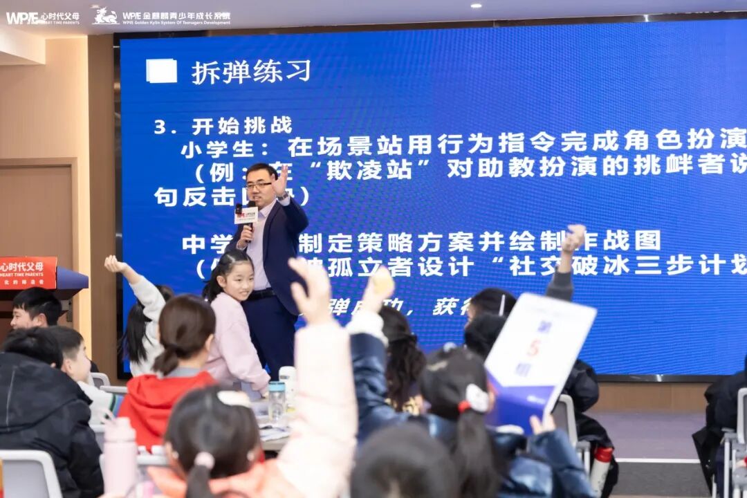 家长管不好，导师少不了