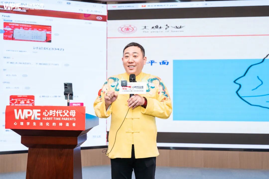 易经心理学带给我的震撼！