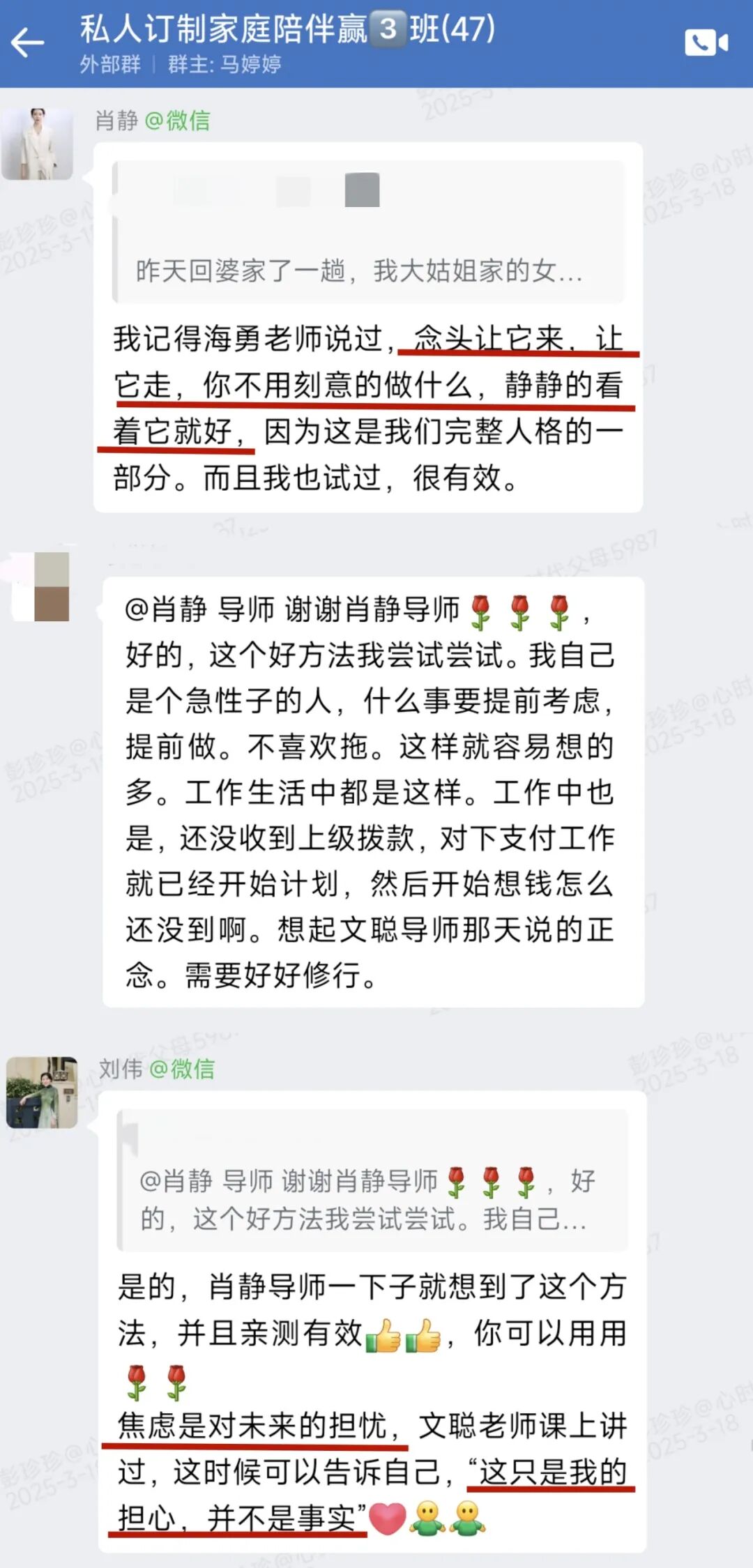 我完成了从焦虑母亲到家庭赋能者的转变