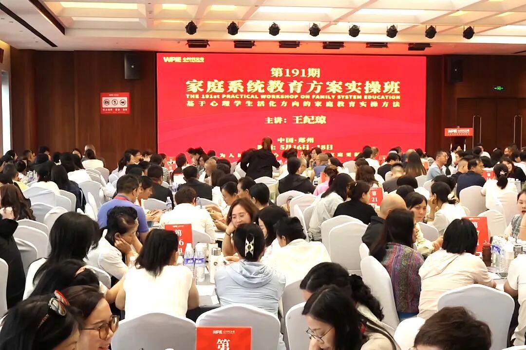 王纪琼院长和员工的双向奔赴！