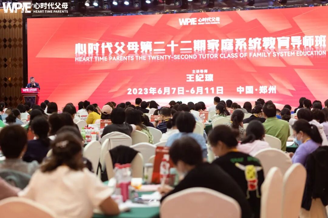 用王纪琼院长讲的“财富五要素”经营婚姻后，竟盘活了整个家！