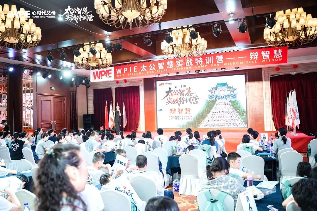 多子女家庭必备“免战牌”——纪琼院长：“不要急着站队，否则就是在亲手制造‘偏心’”