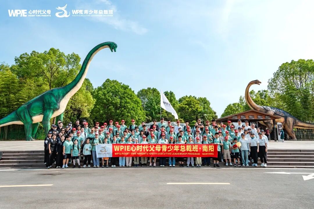 青少年总裁班，让感动如潮涌动！