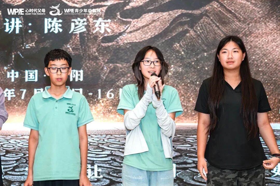 青少年总裁班，让感动如潮涌动！