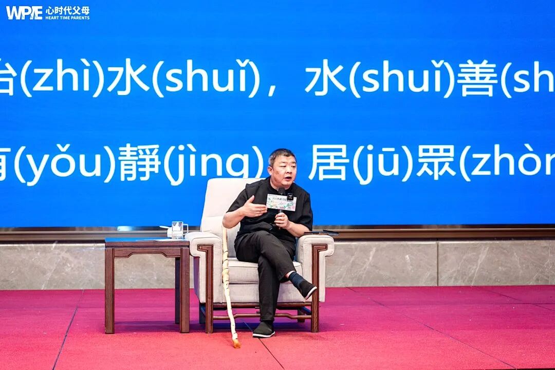 从换座拒绝到心灵换乘：一位父亲在院长课堂上的觉醒之旅！