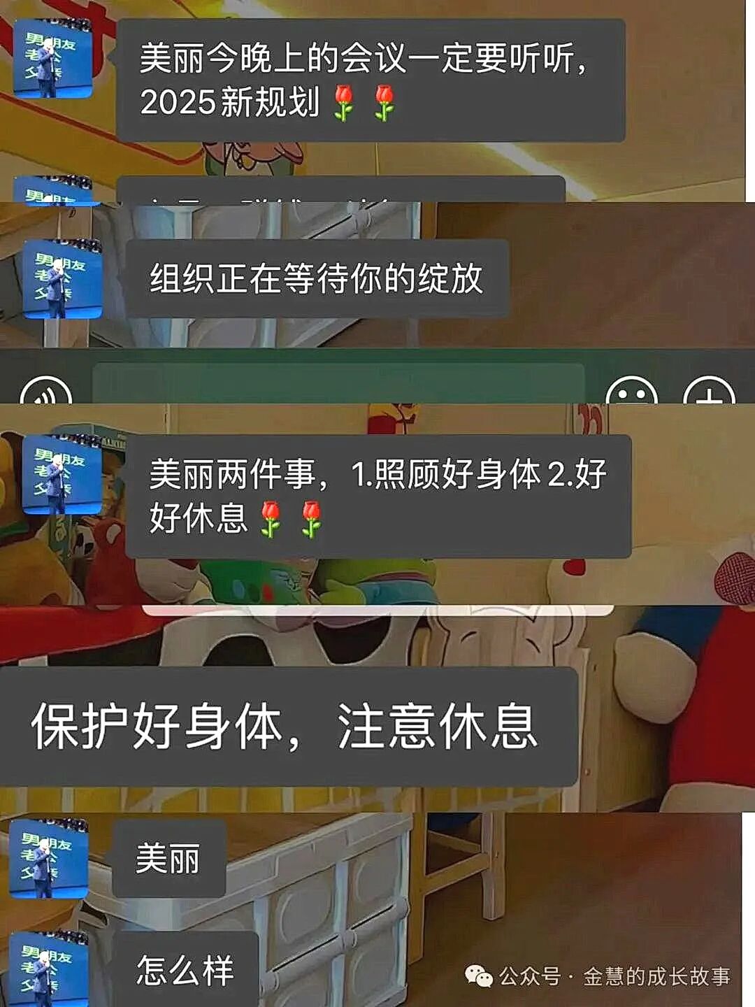 黑夜里的那盏灯：从互相伤害到夫妻同修！（一个学员的史记）