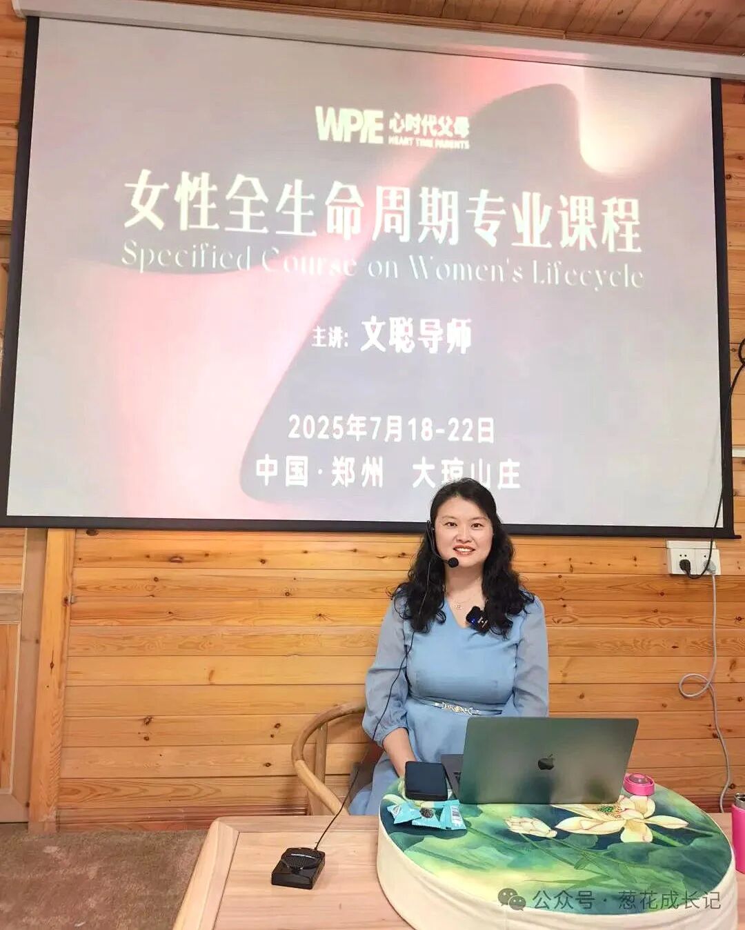 文聪老师引领破解家庭焦虑“三角化”——不要再让孩子当“替罪羊”