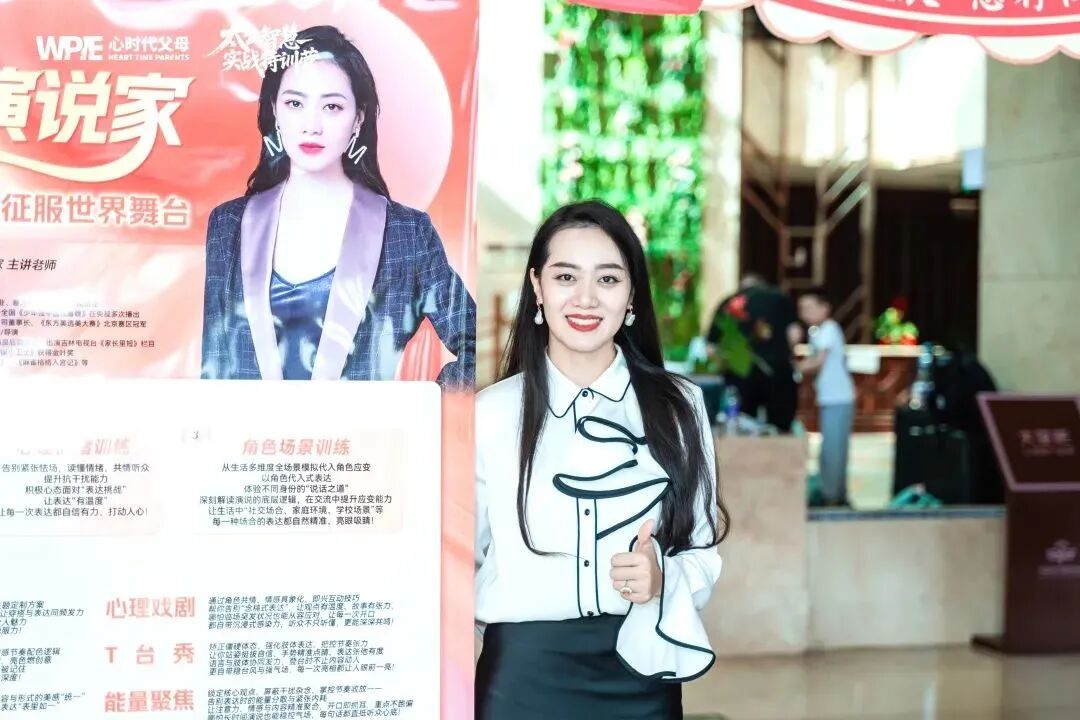 演说即能量：泳瑱老师用高手思维，教你如何在困境中涅槃重生