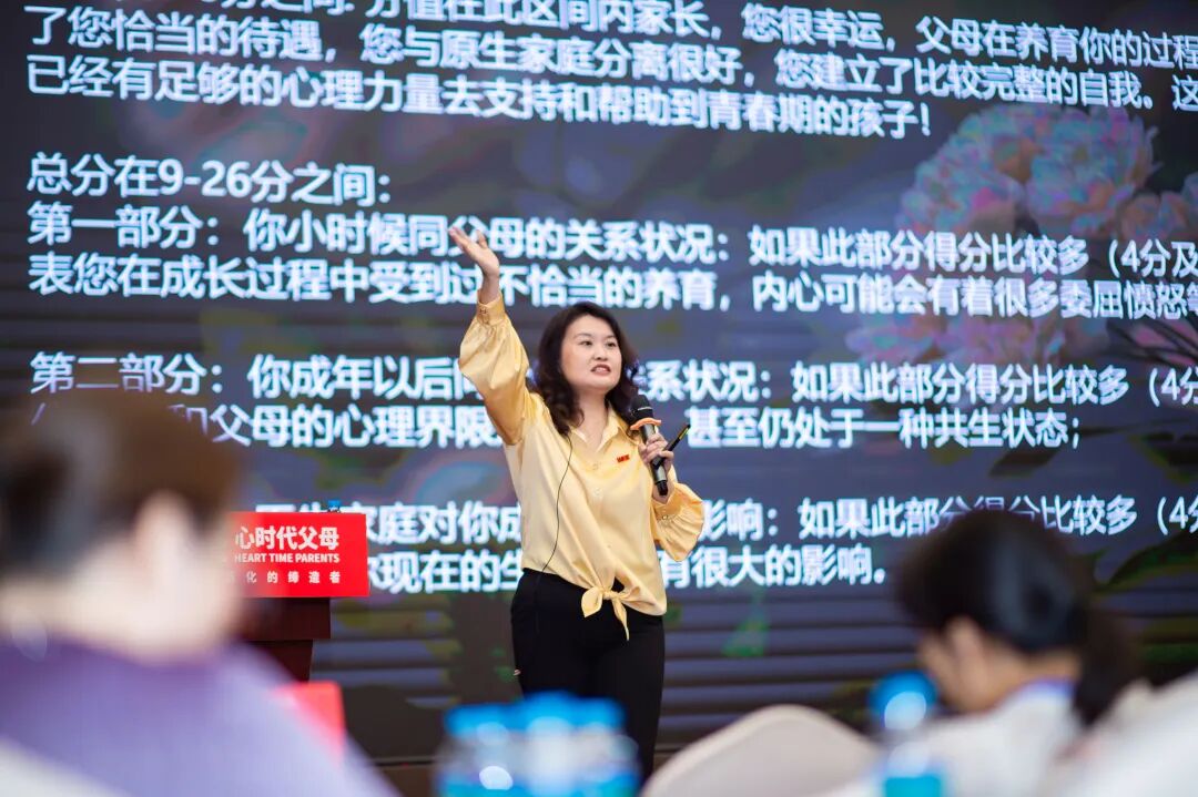 文聪老师引领破解家庭焦虑“三角化”——不要再让孩子当“替罪羊”